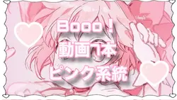 歌詞動画‪🫰🏻💞