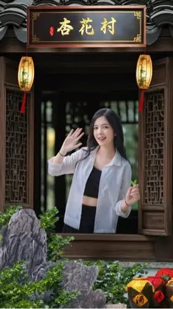 Ghép phong cảnh