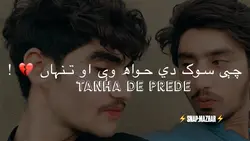 AZAB SATA WYAE”..😥💔