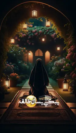 Ramadan Nasheed