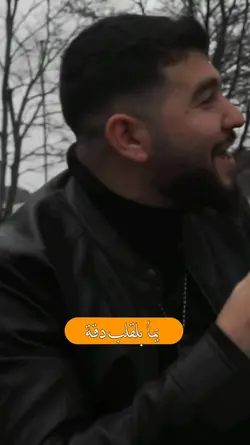 يما يما بالقلب دقة