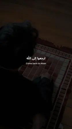 Repent to Allah