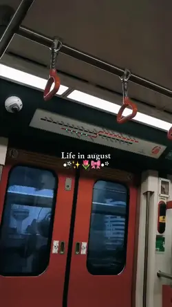 Life in august