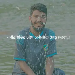 Bangla template 