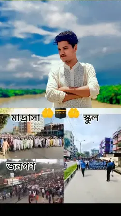 5 August 