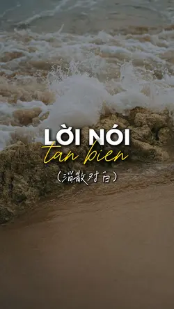 Lời nói tan biến 