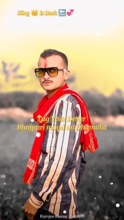 Bhojpuri Dhamaka 