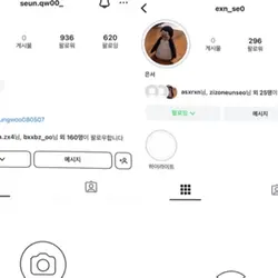 2인소개 emergency