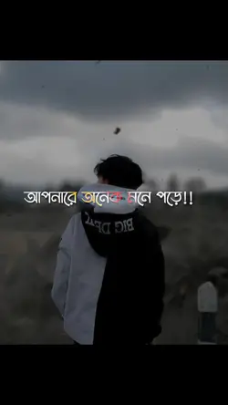 Miss you jan...