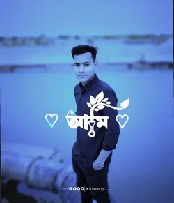 হবো একদিন খুববড় আমি