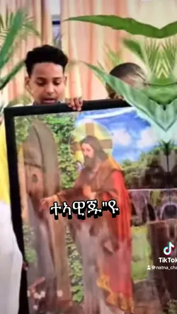 Orthodox ሆሳና 