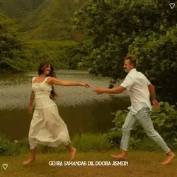This song...!
