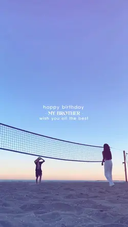 Birthday Brother