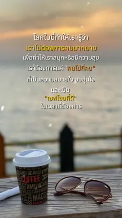 เซฟโซน