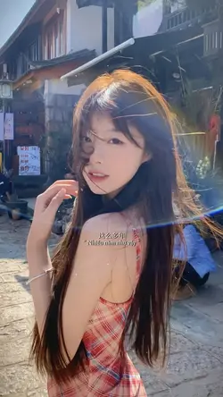 Nhiều năm như vậy 