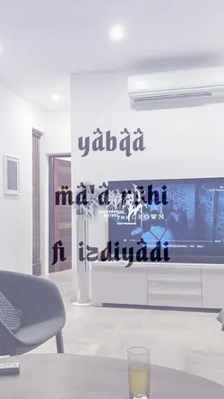 V2 Hubbuka Fi Qalbi