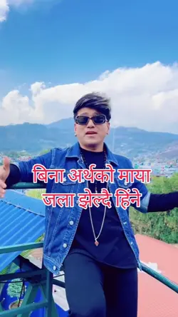 Ritu Jastai Rang 