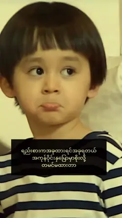 သူငယ်ချင်းတွေသိဖို့