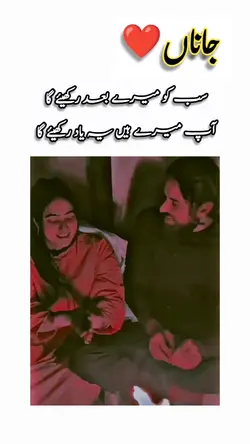 poetry