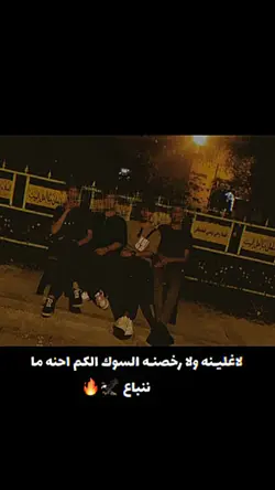 عبارة فخمه اصدقاء