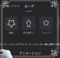 くるくるーくるー
