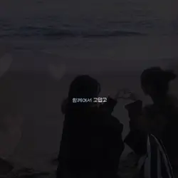 친구 크로마키