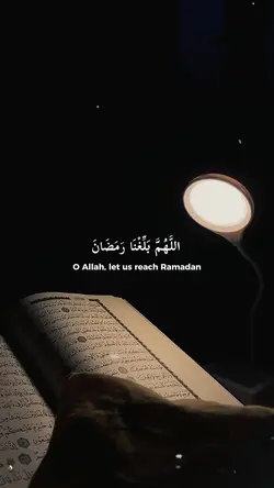 prayer of ramadan