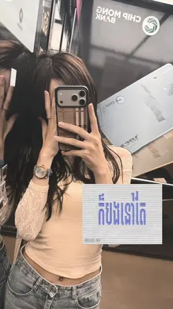 tam ke tam eng 