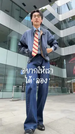 ลอง (Reputation)