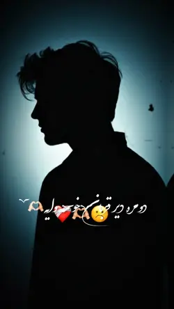 💔✋🏻🥺