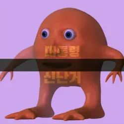 대통령 선거