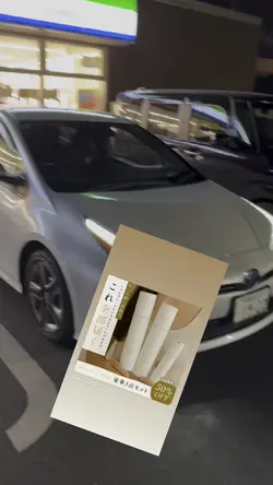 俺の愛車とシルクザリッチの桜バージョン