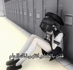 😞