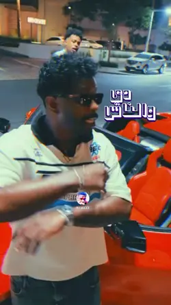 حنك بيش