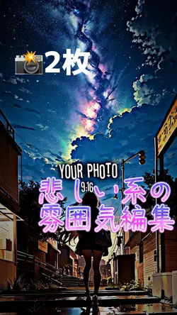 📸2枚|もう戻れないの…