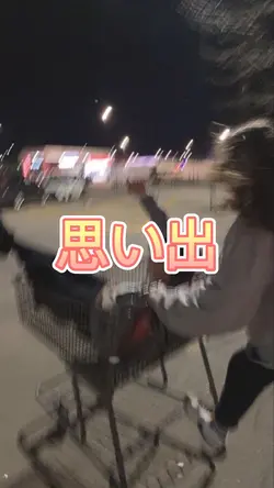 無料にしました