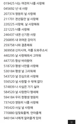 숫자암호