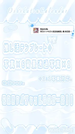 それじゃパシャっと決めポーズ!!