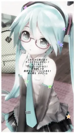 🎶 でんぱ☆メイドなう 再再投稿