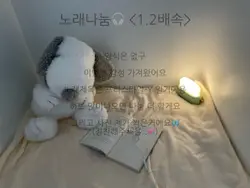 프리스타일-Y 노래나눔