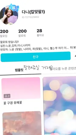다니 홍보영상