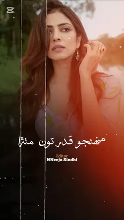 Fozia Soomro 