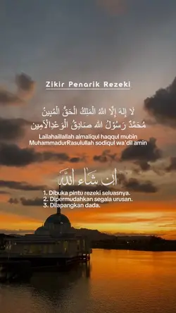 Zikir Penarik Rezeki