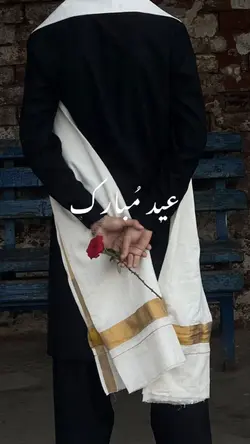 Eid Mubarak 1 photo