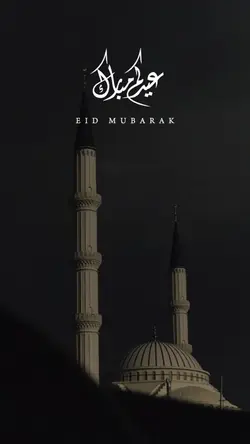 EID MUBARAK