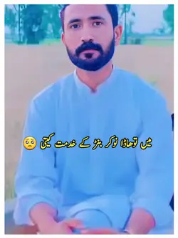 Mesam khokar Poetry 