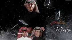 عليك اخاف