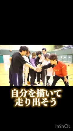 はじめのいっぽ