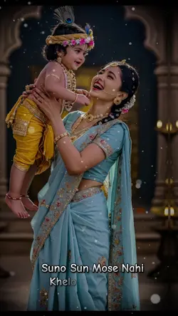 Krishna Janmashtami 