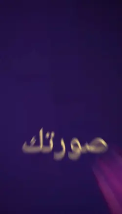 لايك ومتابعه اللحساب